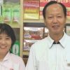 ようこそ、漢方百草園薬局のホームページへ！ 店主の岡田圭司から、ごあいさつと漢方薬の特徴について簡単にご説明いたします。