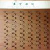 五十肩（肩関節周囲炎）のタイプ別漢方療法