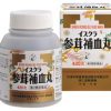 参茸補血丸（さんじょうほけつがん）