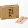 大粒虔脩 熊参丸（だいりゅうけんしゅう ゆうじんがん）